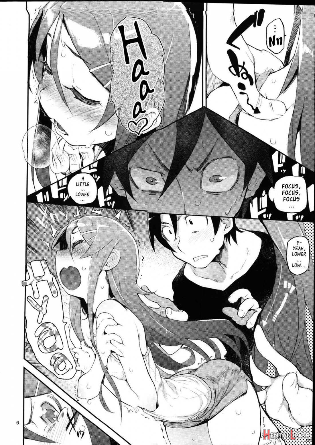 Zettai Kirino Ryouiki page 4