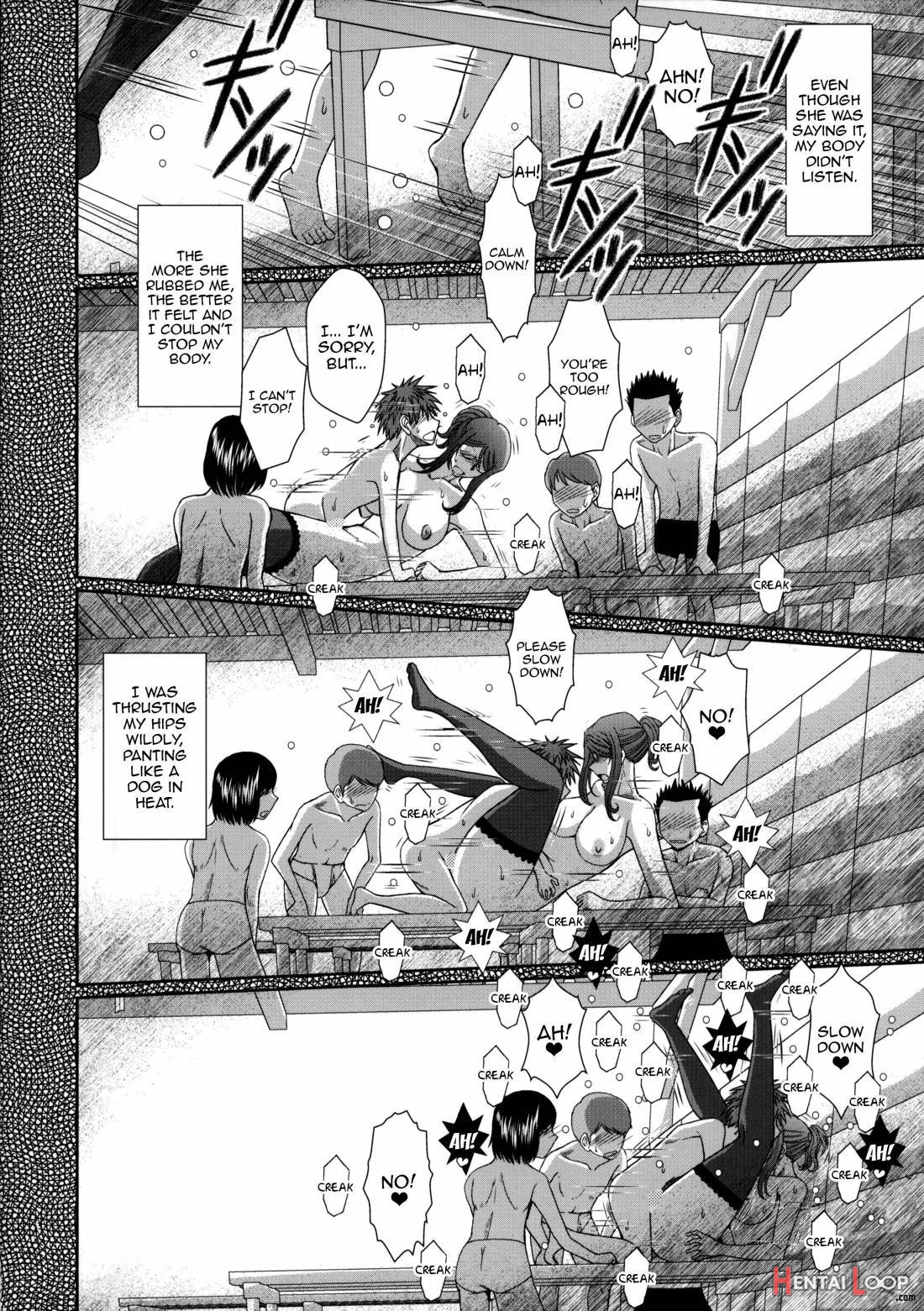 Zokuzoku Akai Boushi No Onna page 15