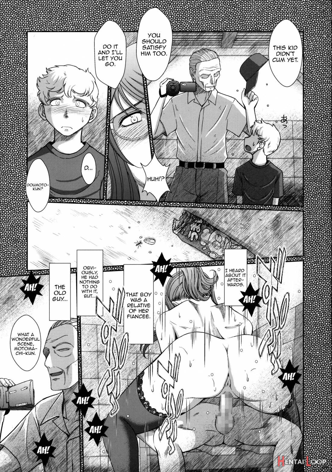 Zokuzoku Akai Boushi No Onna page 20