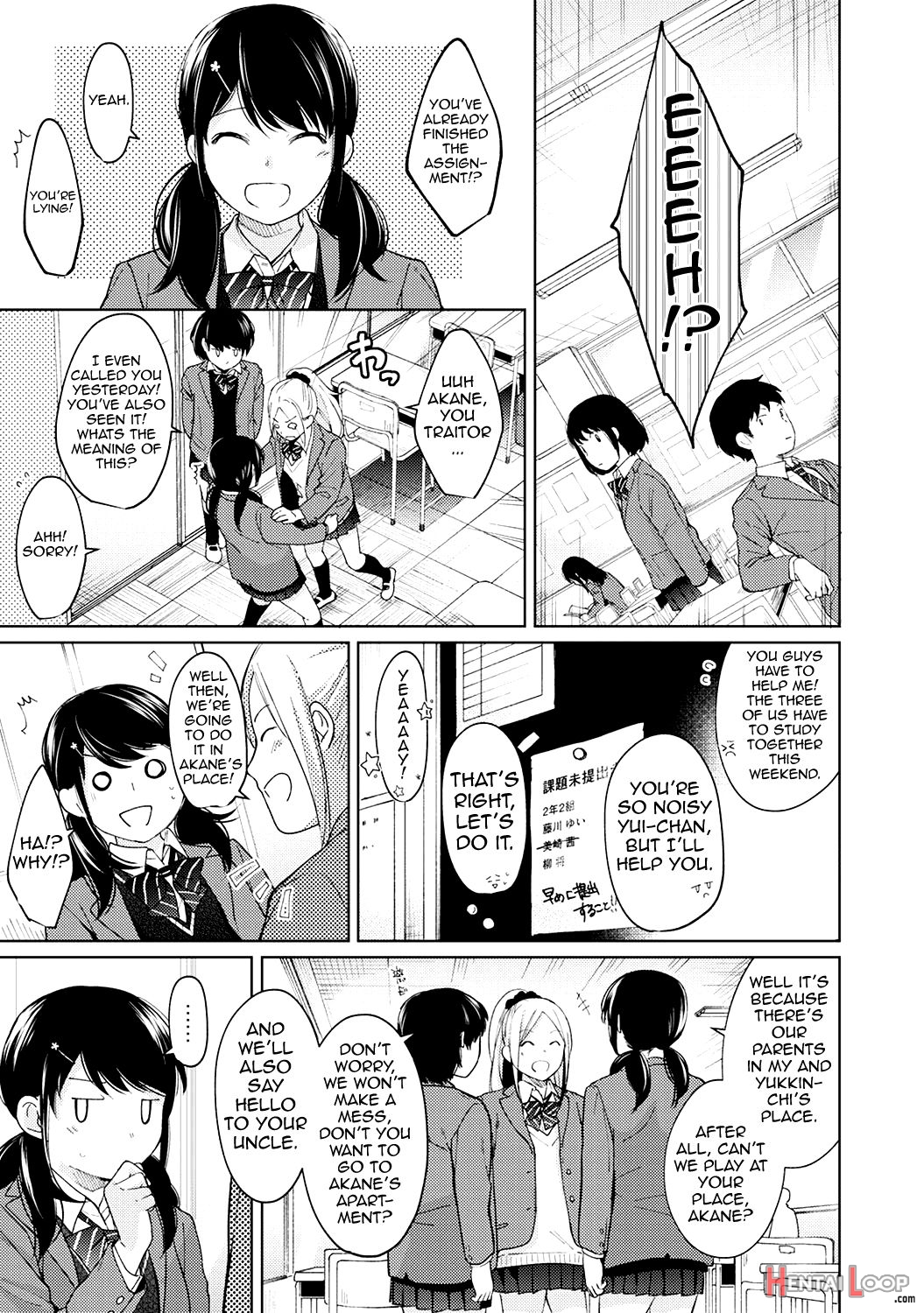 1ldk+jk Ikinari Doukyo? Micchaku!? Hatsu Ecchi!!? Ch. 1-34 page 259