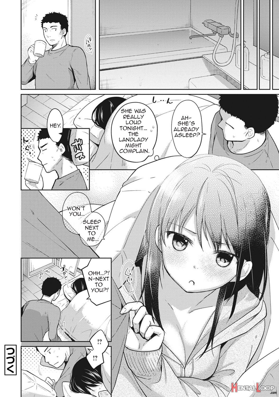 1ldk+jk Ikinari Doukyo? Micchaku!? Hatsu Ecchi!!? Ch. 1-34 page 78