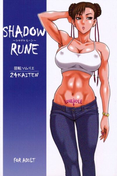 24 Kaiten Shadow Rune page 1