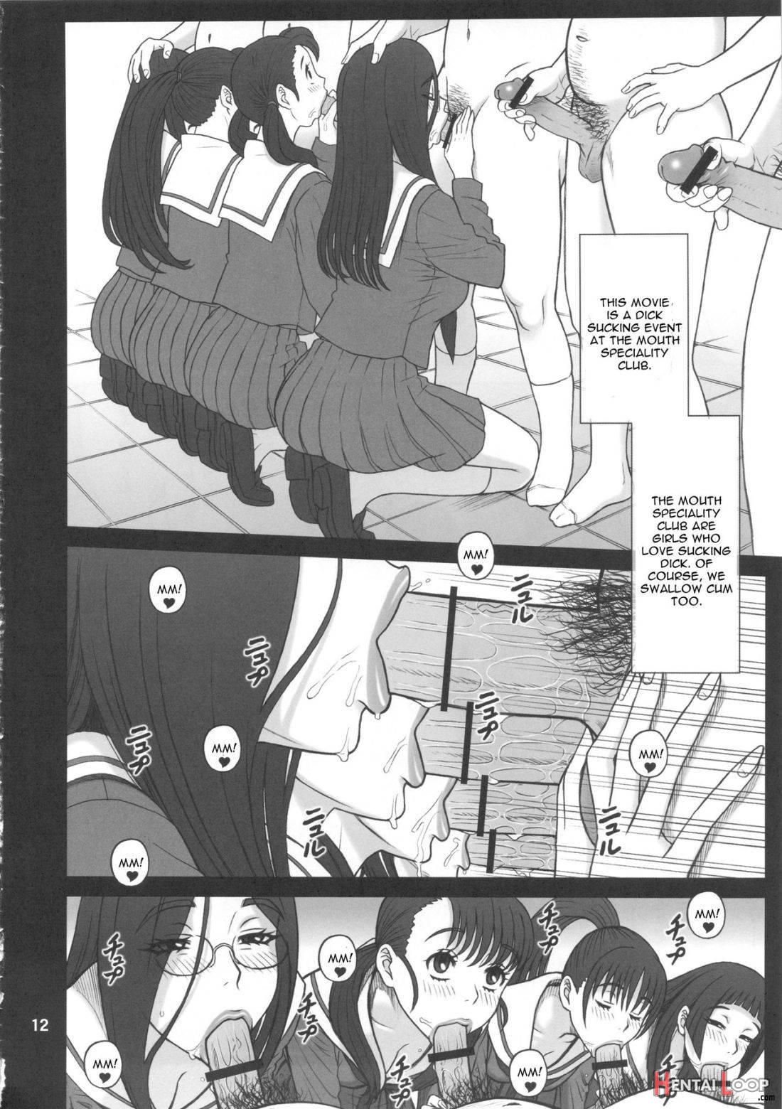 28 Kaiten – Majime Bitch No Shiyou Hou. page 11