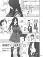 28 Kaiten – Majime Bitch No Shiyou Hou. page 2