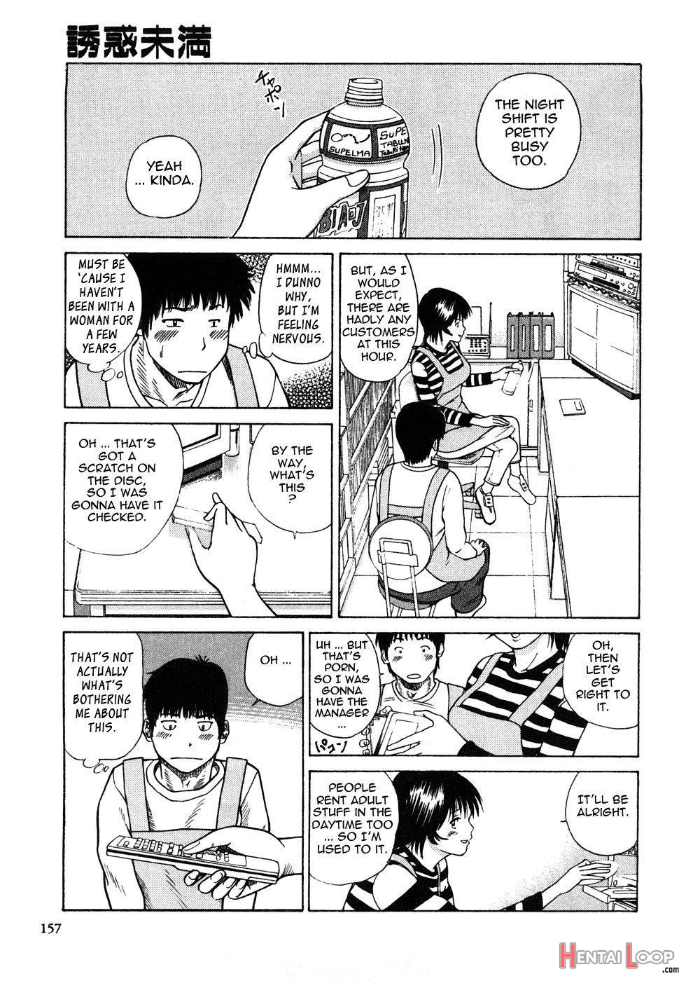 29 Sai Inyoku Tsuma page 155