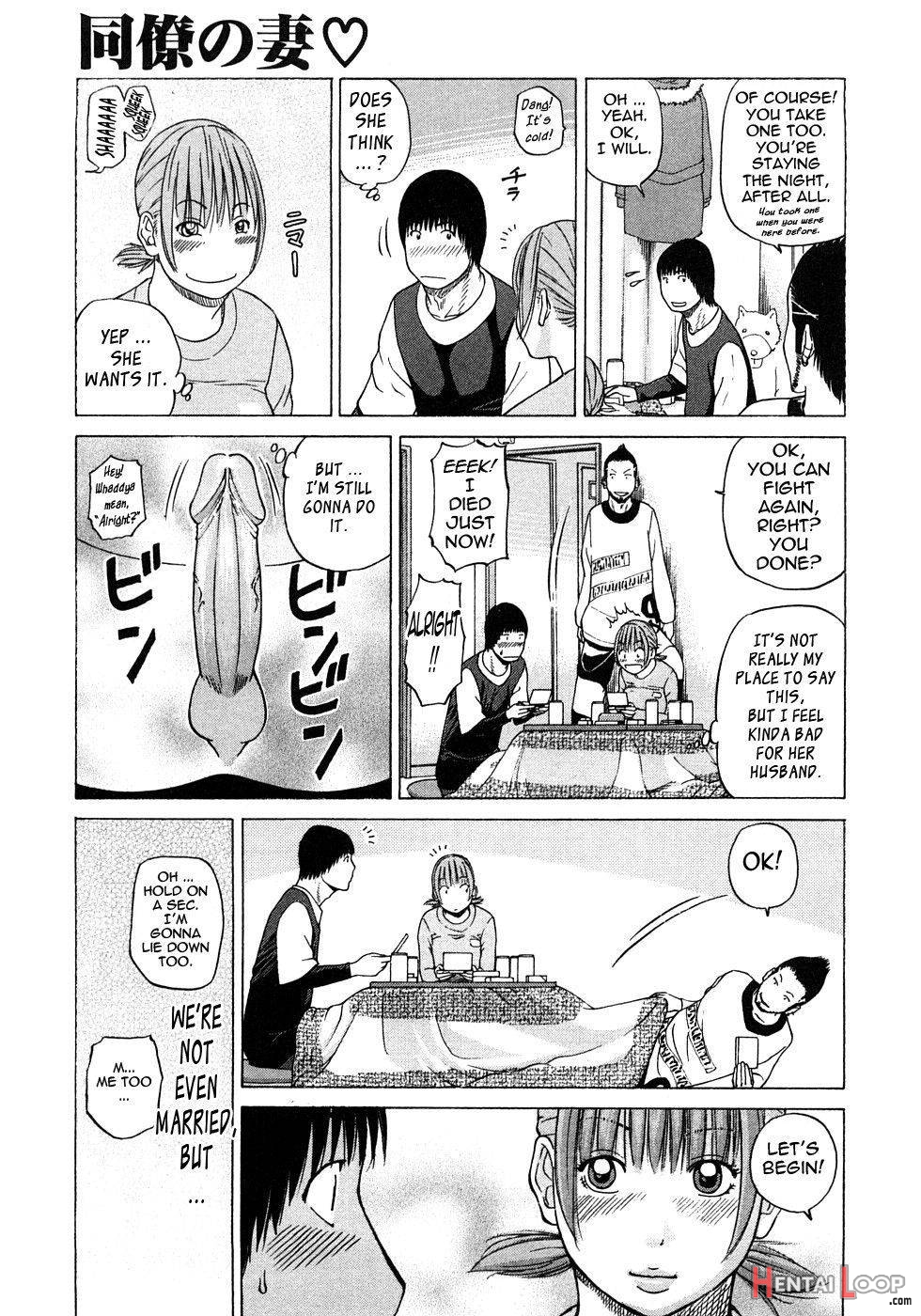 29 Sai Inyoku Tsuma page 82