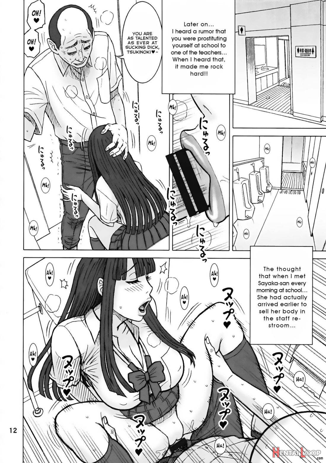 37.5 Kaiten Classmate No Joshi O Katta Hanashi. ~sonogo~ page 11