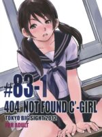 404 Not Found C’-girl #83-1 page 1