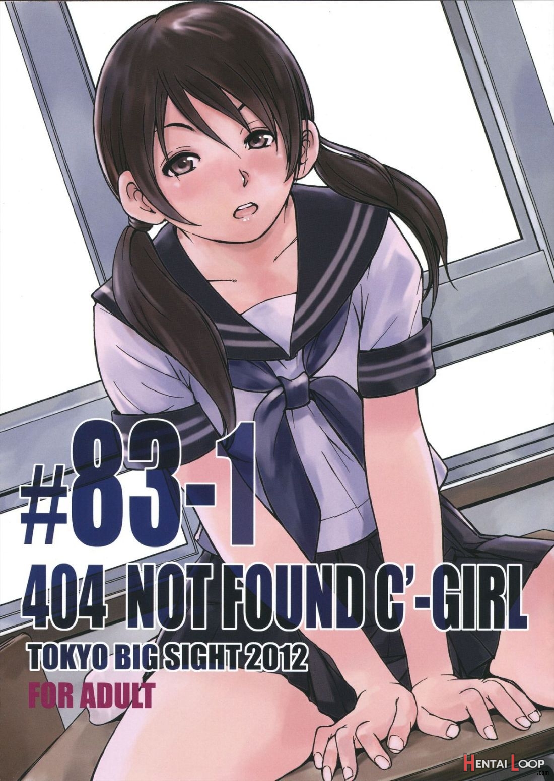 404 Not Found C’-girl #83-1 page 1