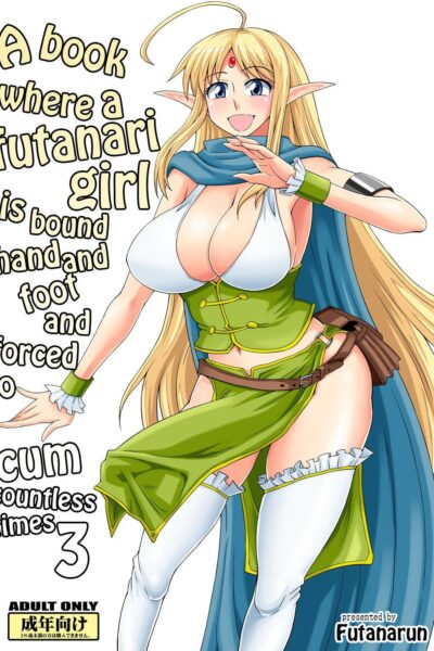 A Book Where A Futanari Girl Is Bound Hand And Foot And Forced To Cum Countless Times 3 page 1