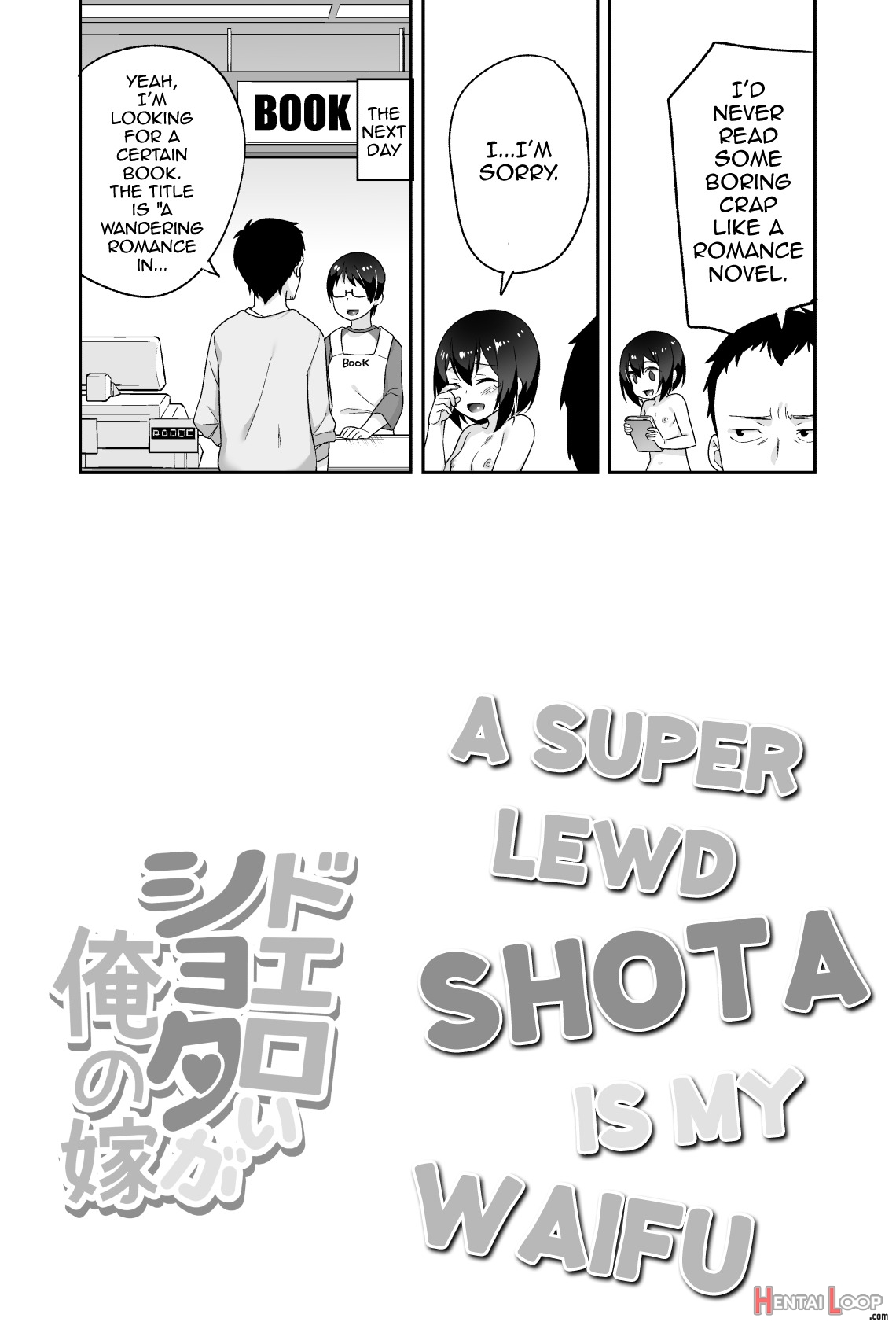 A Super Lewd Shota Is My Waifu page 132