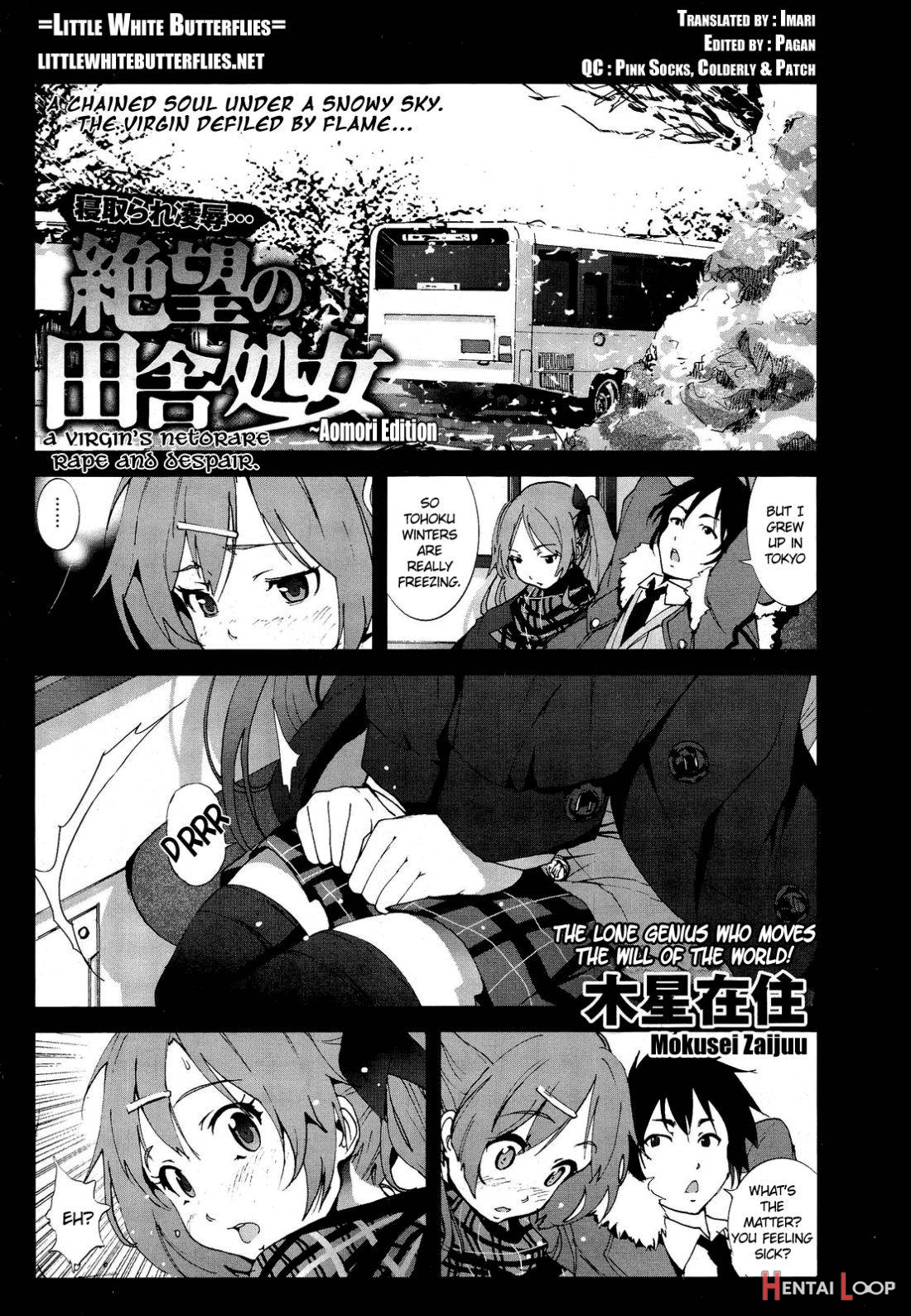 A Virgin’s Netorare Rape And Despair ~aomori Edition~ page 1