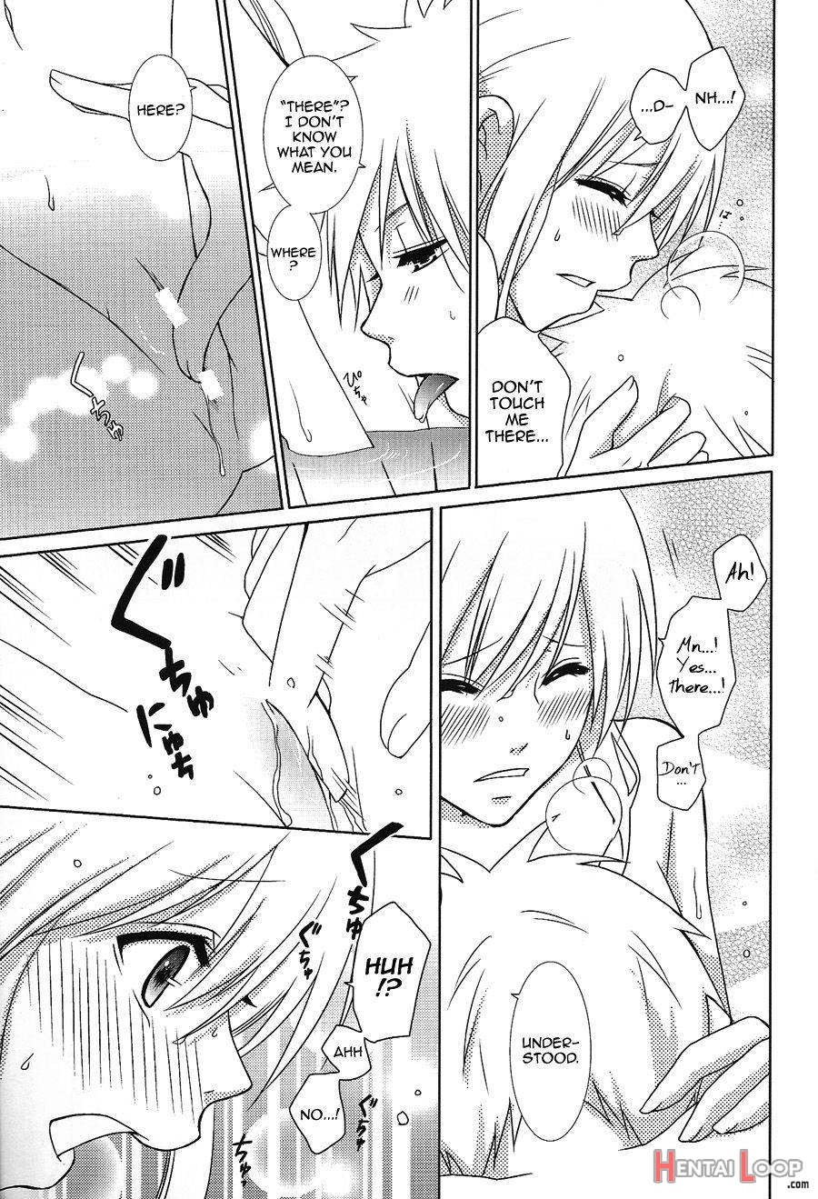 Abend No Tameiki page 10