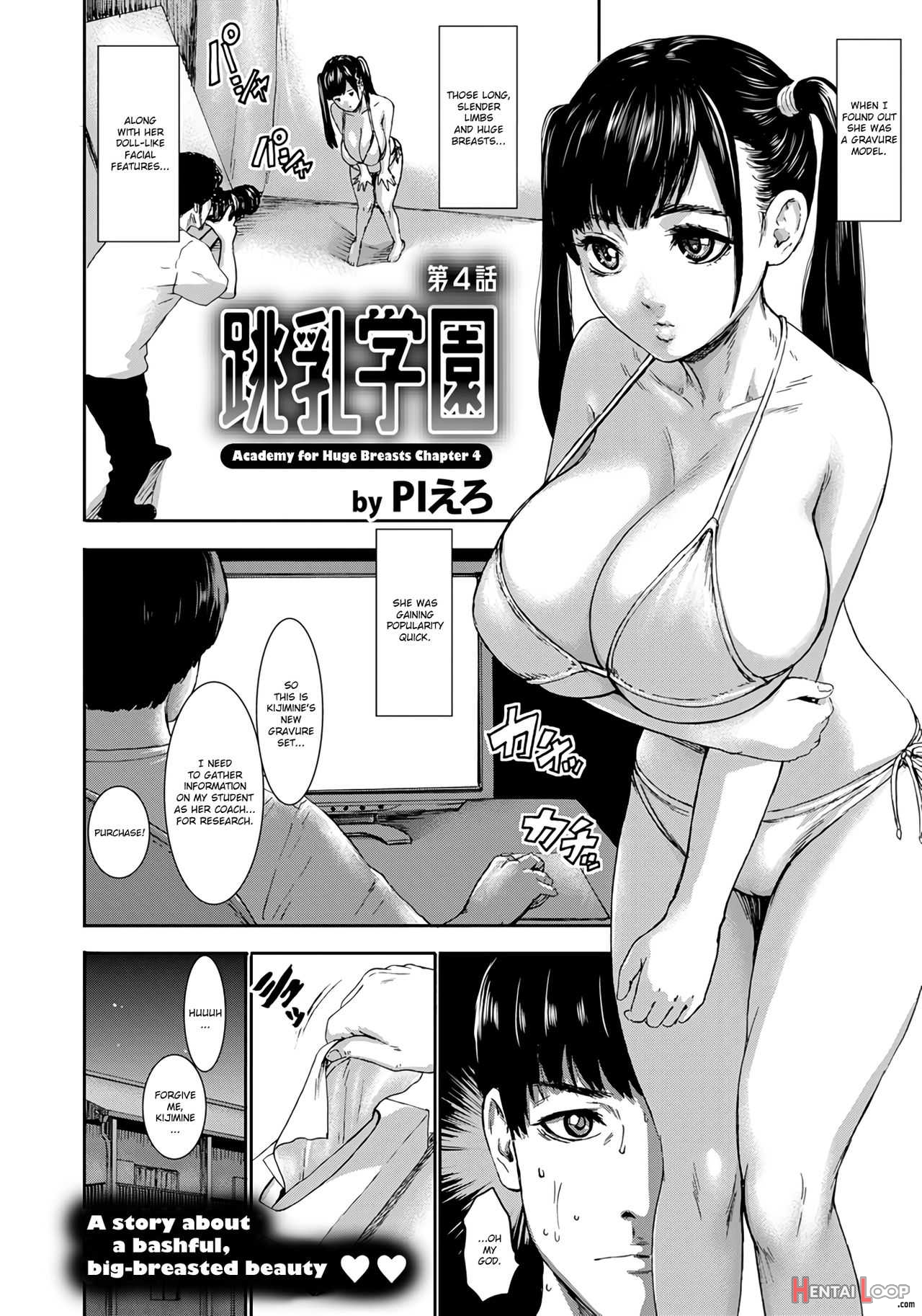 Academy For Huge Breasts Ch. 1-6 page 70