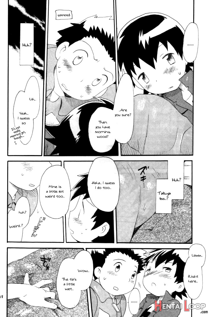 Achikochi page 16