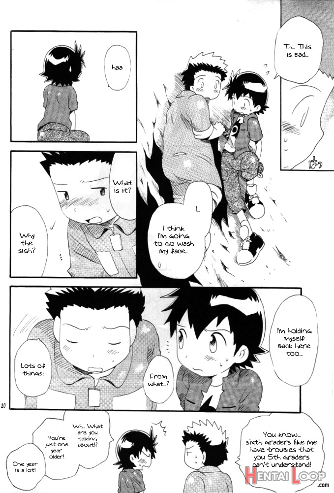 Achikochi page 18