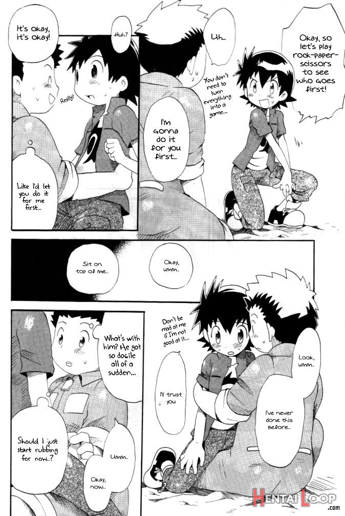 Achikochi page 20