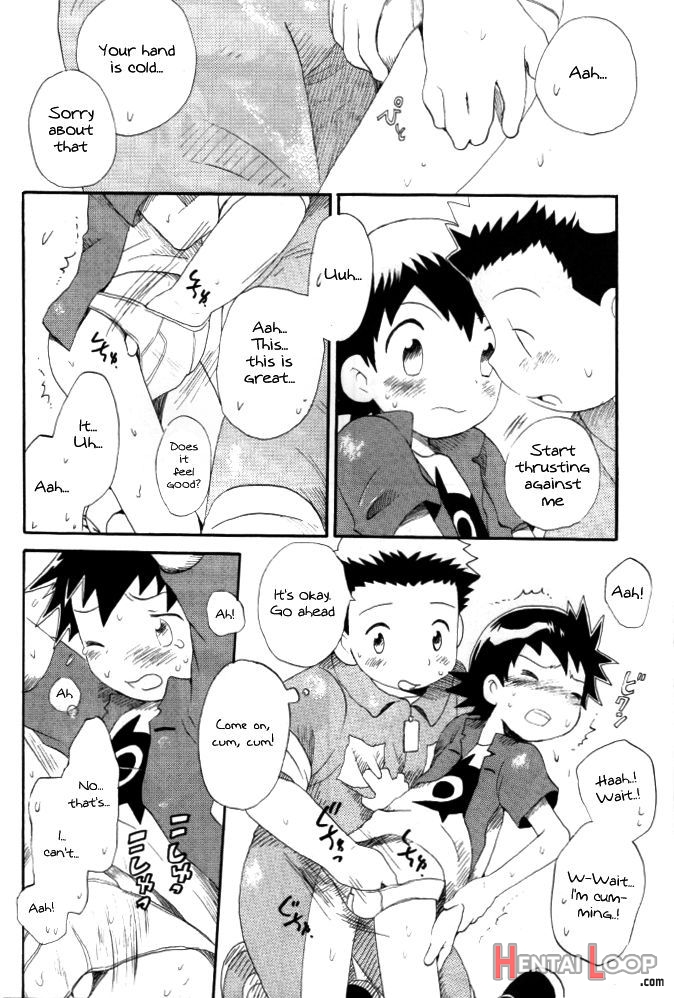 Achikochi page 22
