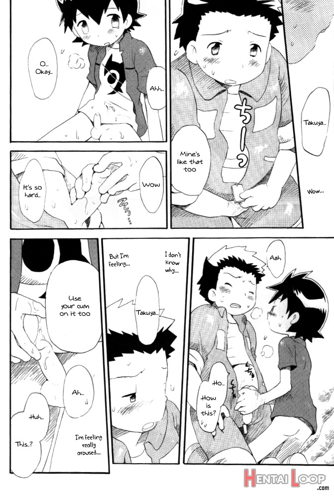 Achikochi page 24