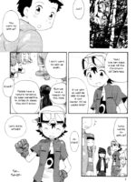 Achikochi page 3
