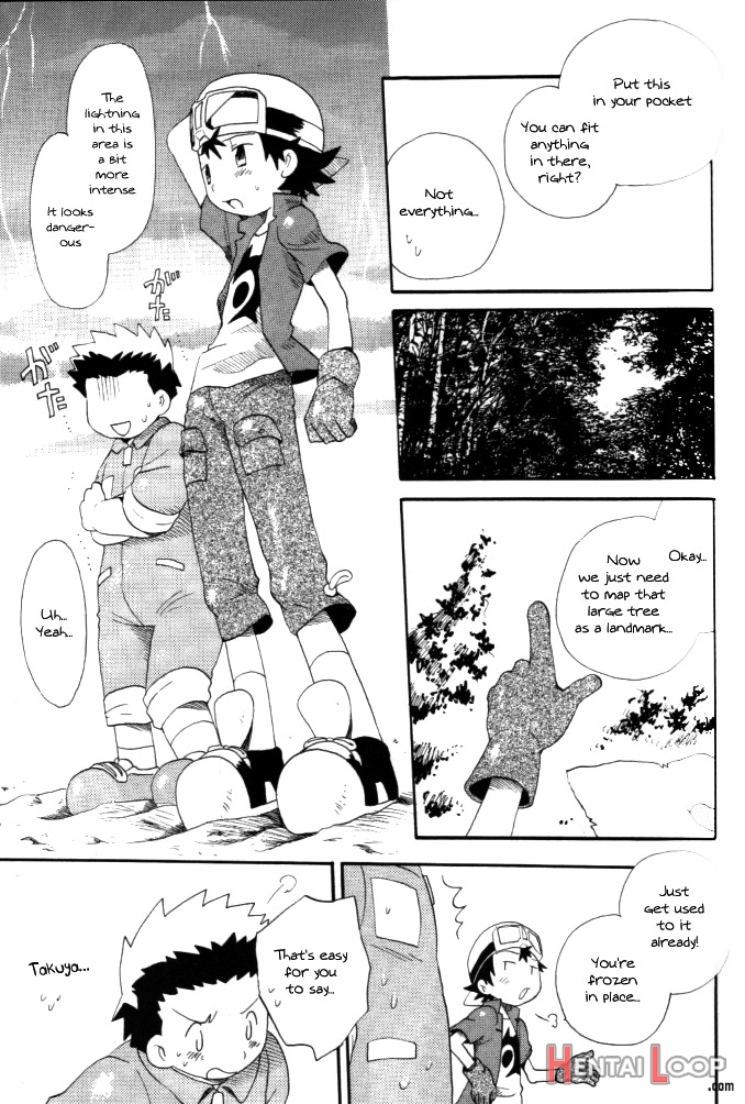 Achikochi page 31