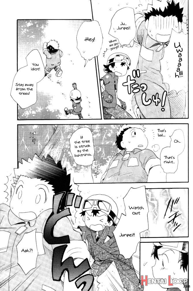 Achikochi page 33