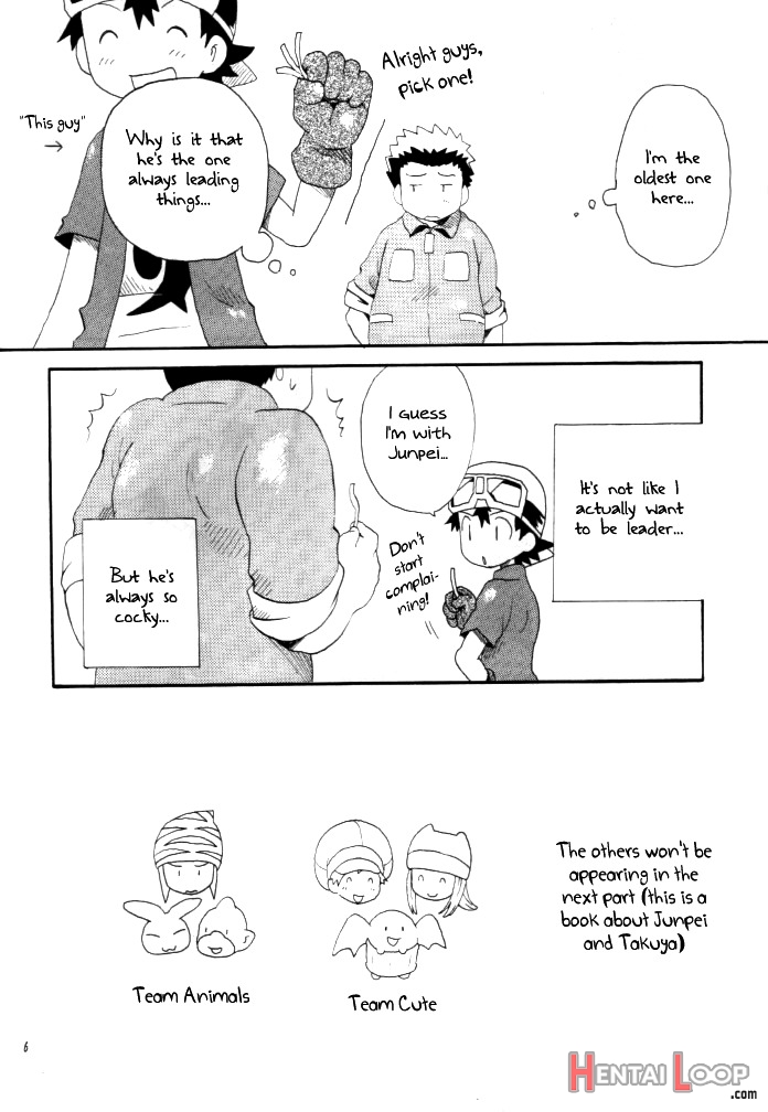 Achikochi page 4
