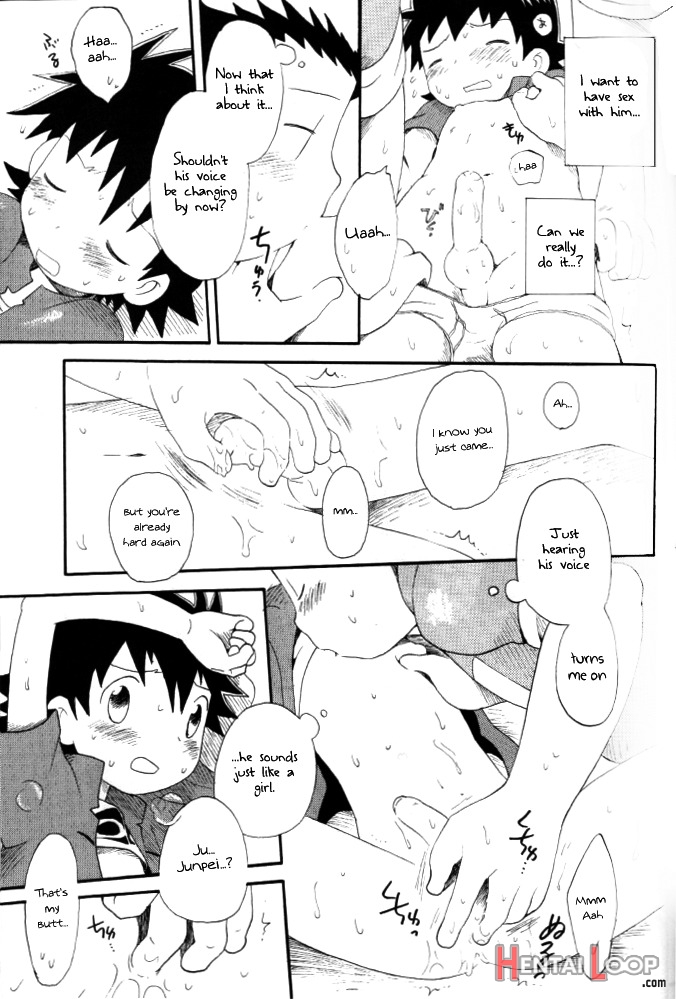 Achikochi page 45