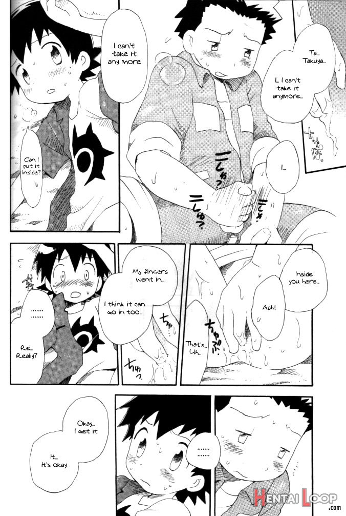 Achikochi page 48