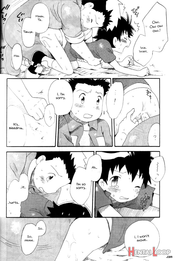Achikochi page 50
