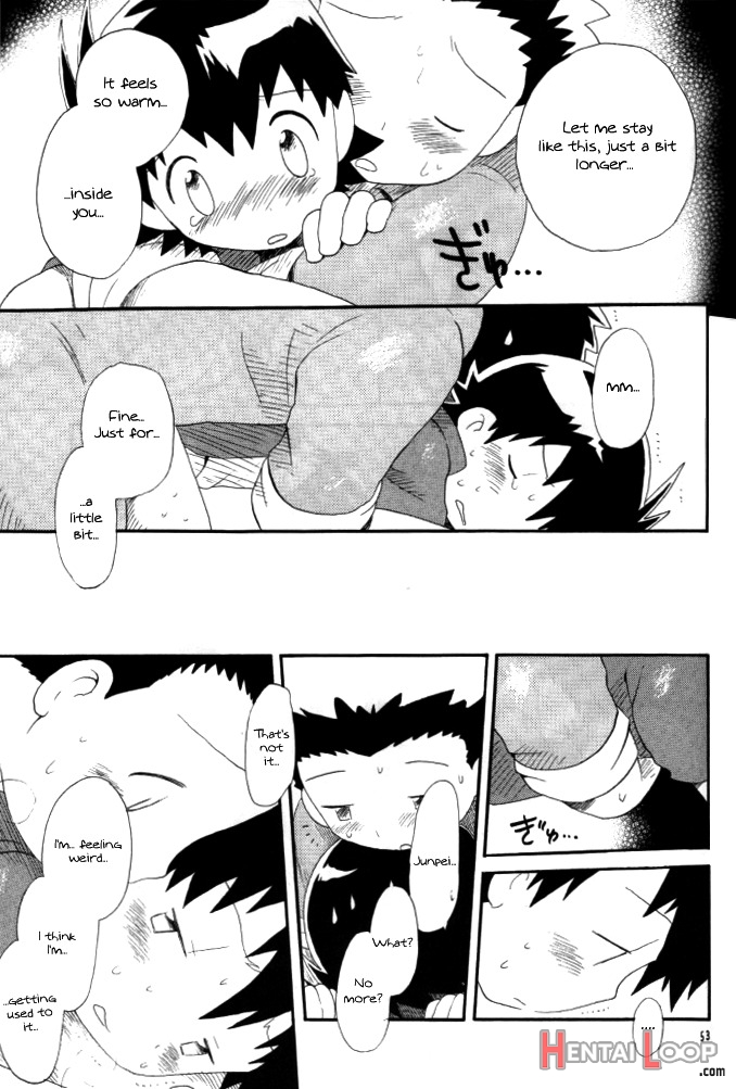 Achikochi page 51