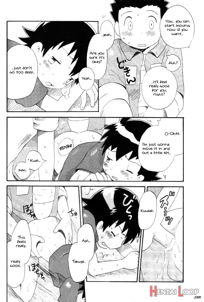 Achikochi page 52