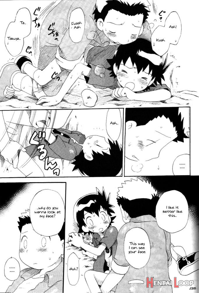 Achikochi page 53