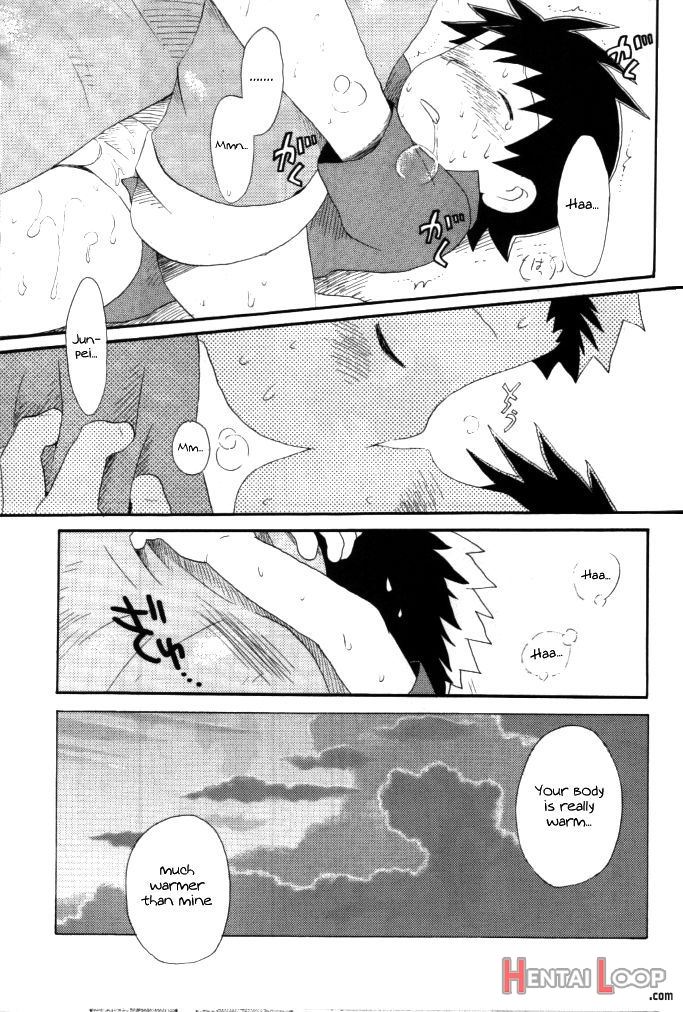 Achikochi page 59