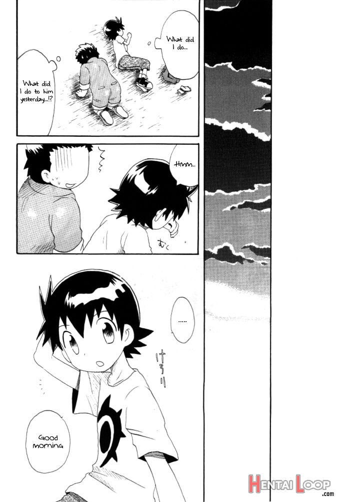 Achikochi page 60