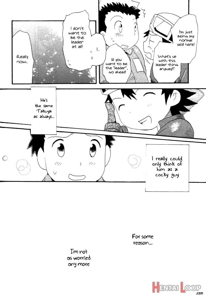 Achikochi page 66