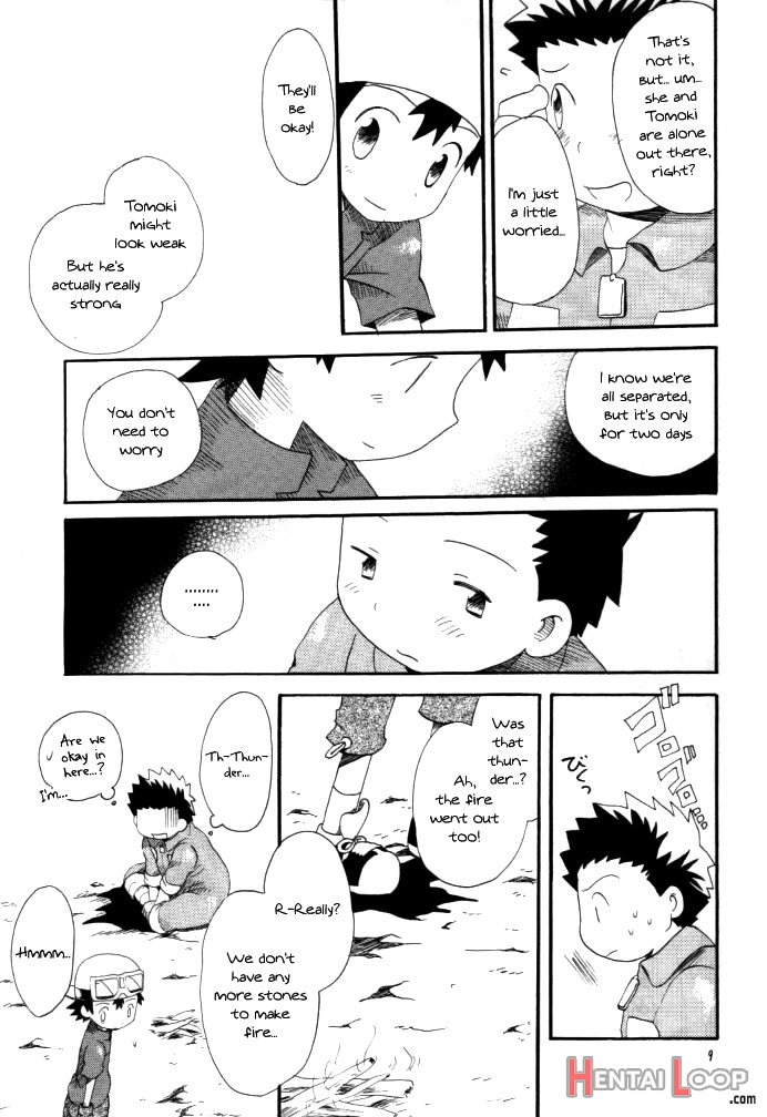 Achikochi page 7