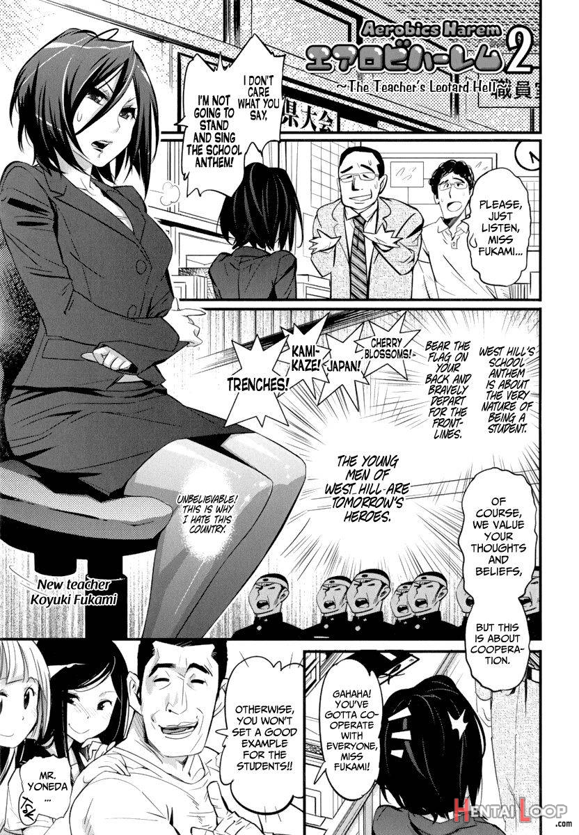 Aerobi Harem 2 ~jokyoushi No Leotard Jigoku~ page 1