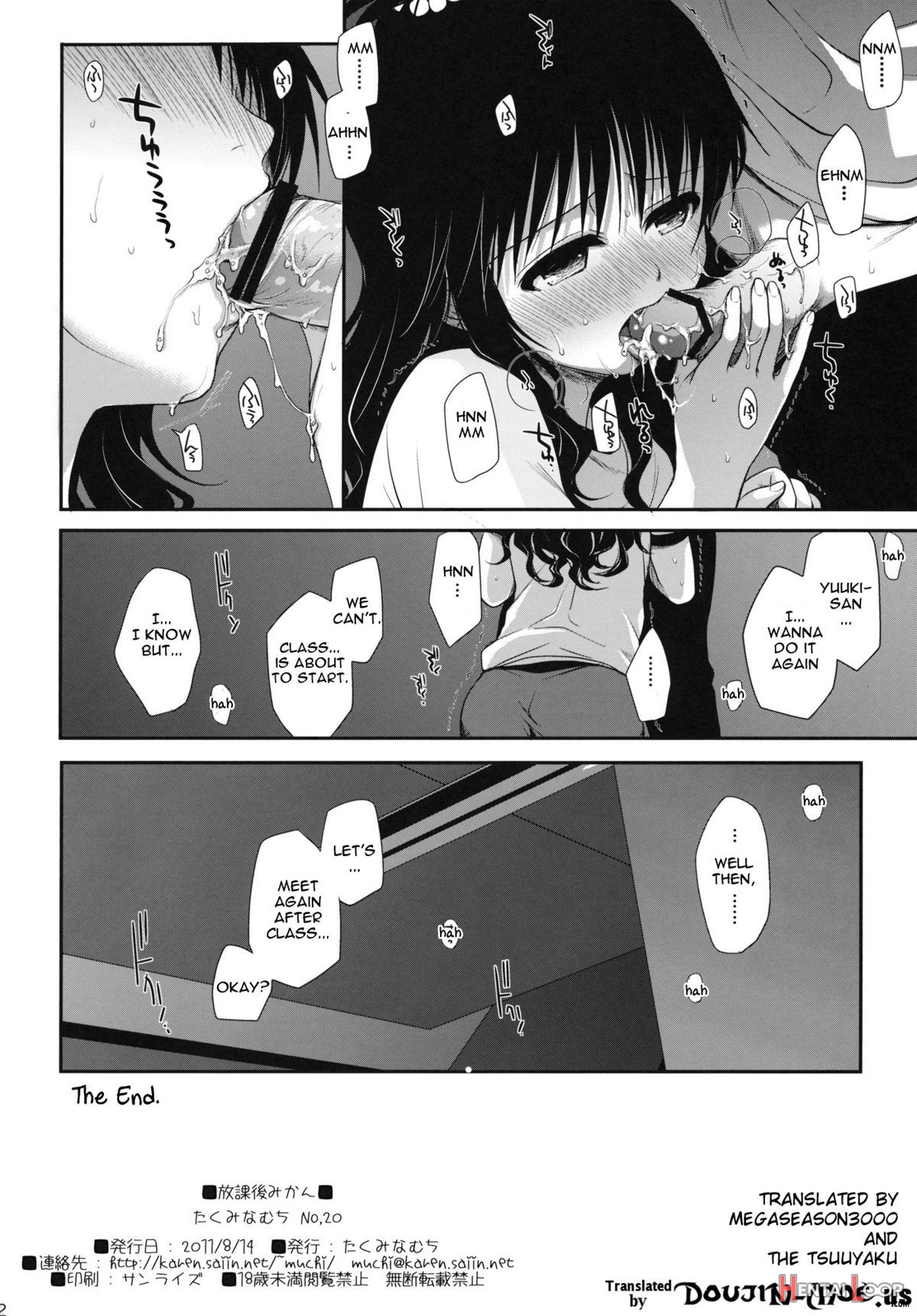 After-school Mikan page 41