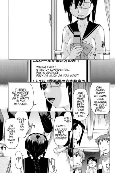 After School Together With Glasses Girl Chairman page 1