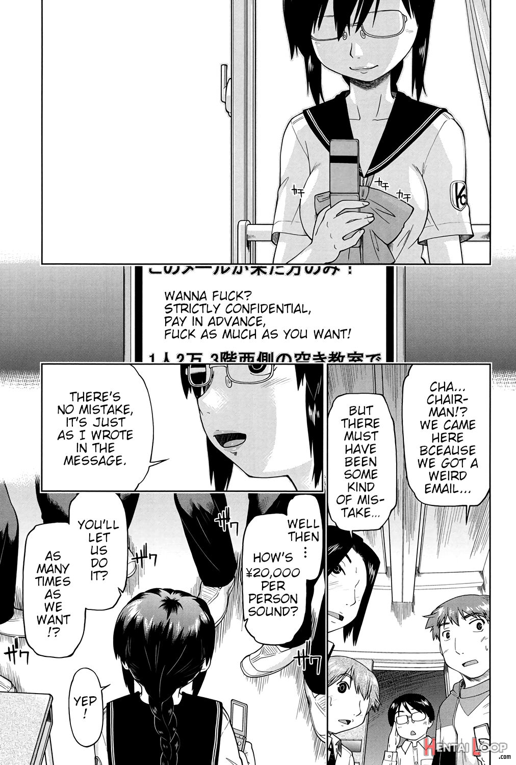 After School Together With Glasses Girl Chairman page 1