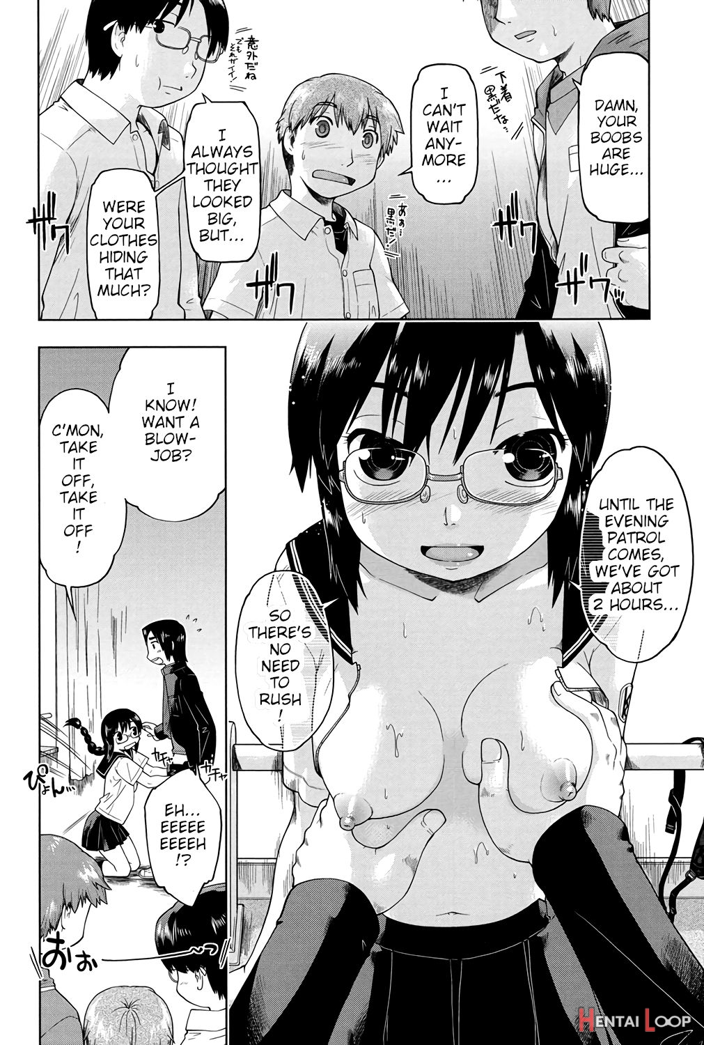 After School Together With Glasses Girl Chairman page 6