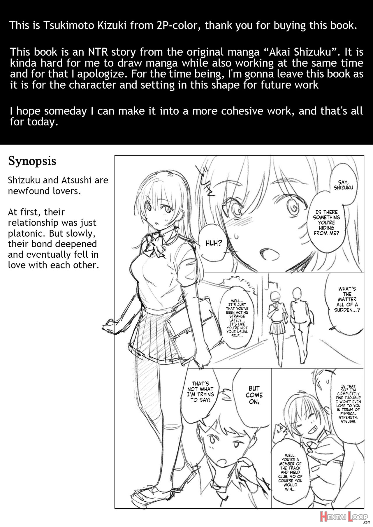 Akai Shizuku – Decensored page 70