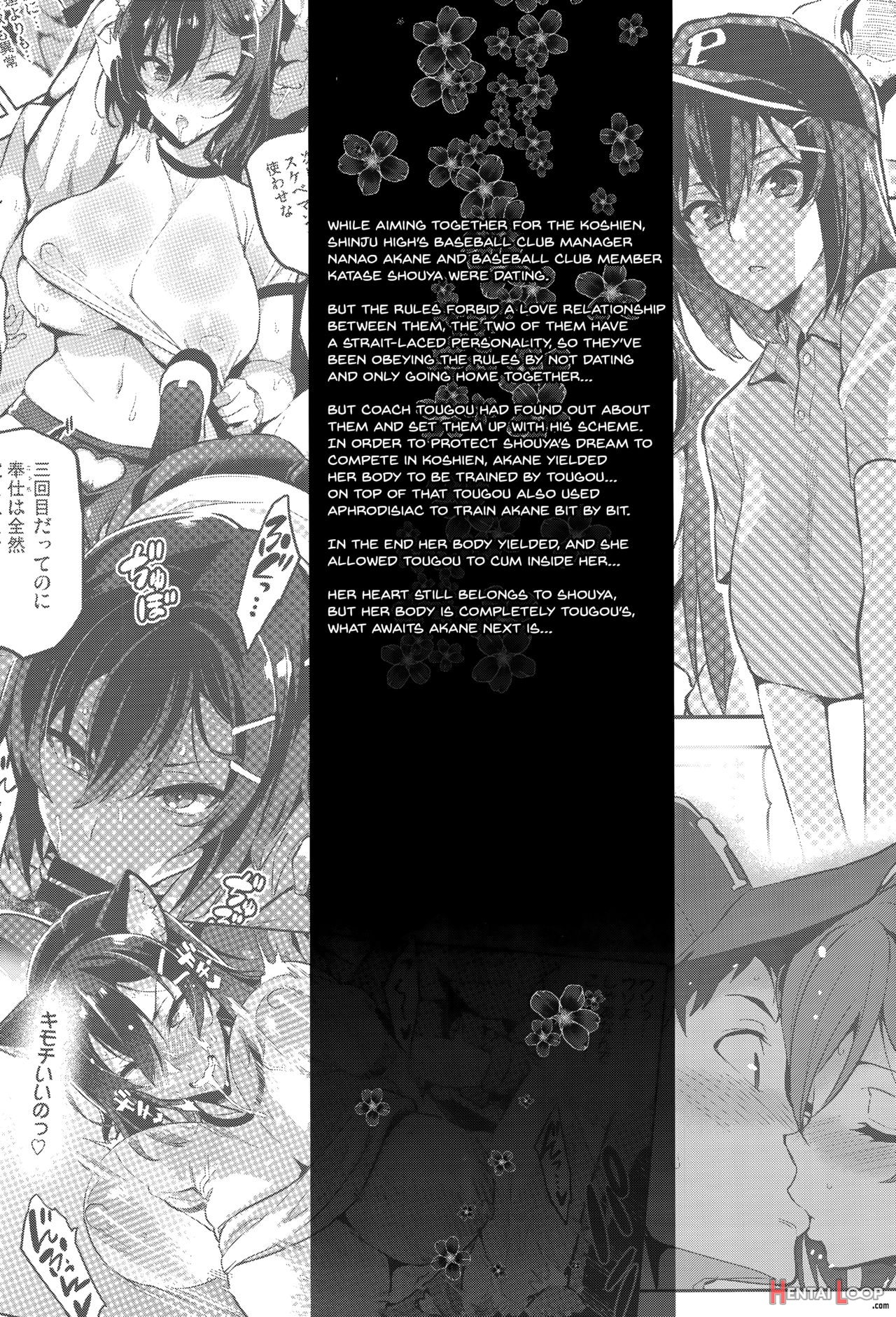Akane's In A Pinch 3 + C95 Bonus Art page 2