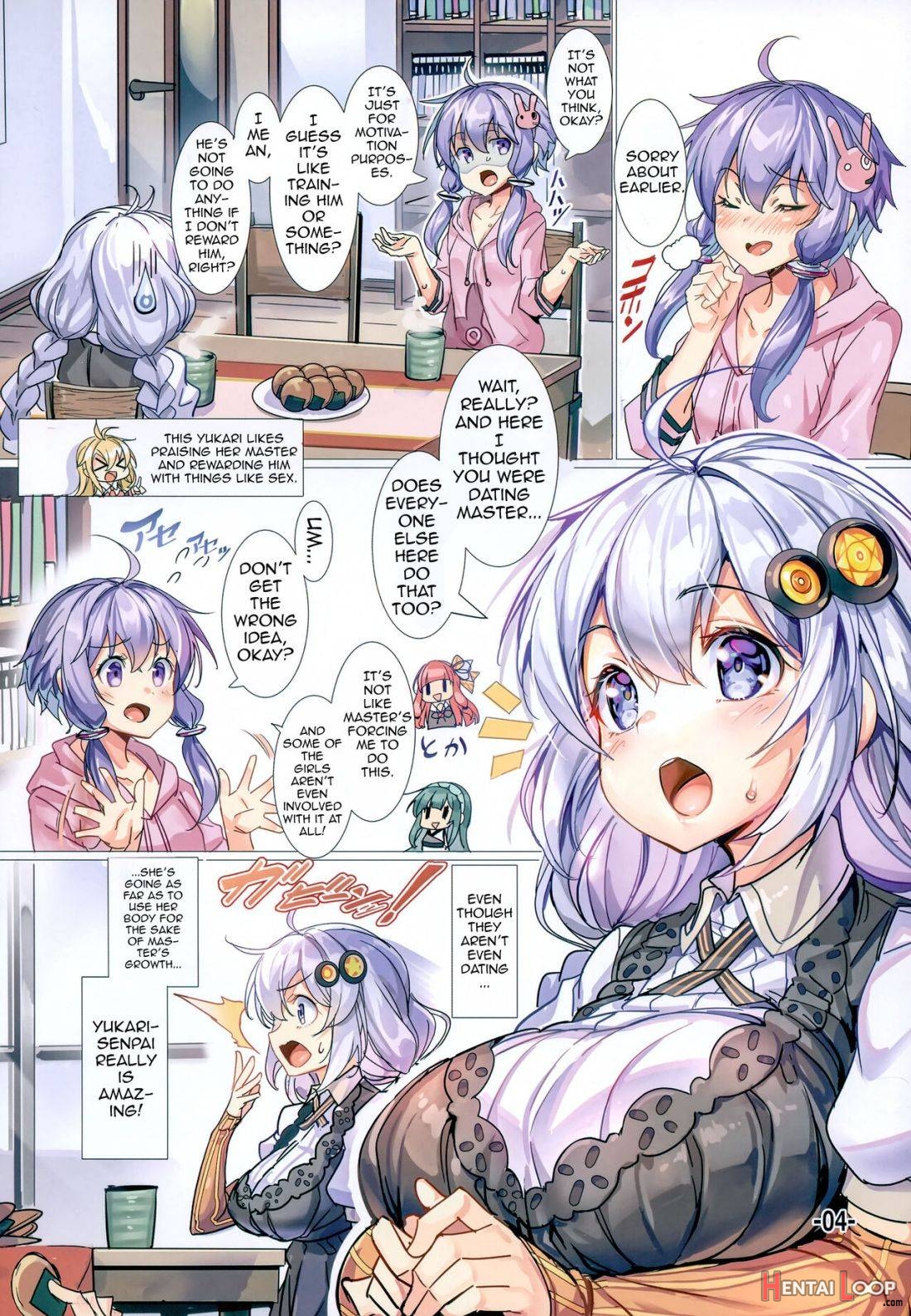 Akari-chan Wa Gohoubi H O Shite Agetai page 3