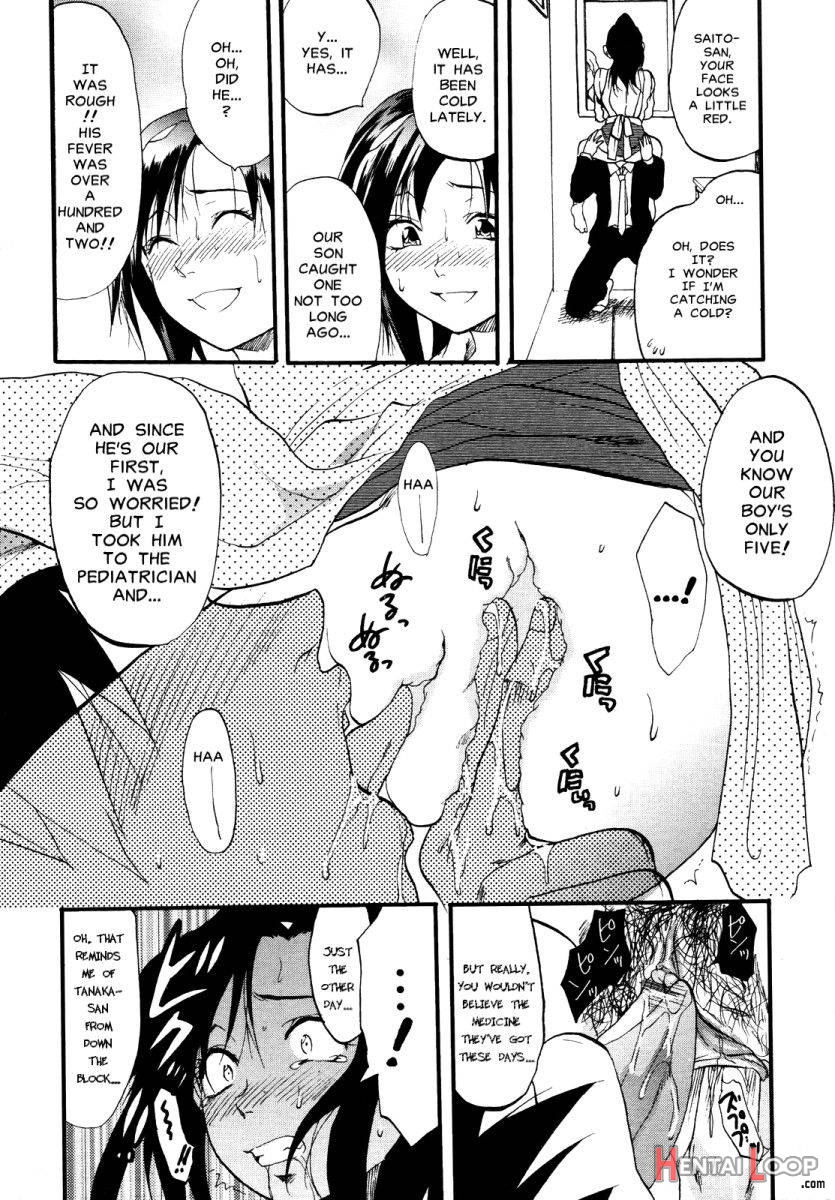 Akarui Eros Keikaku Ch. 4-7 page 76