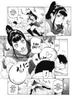Aki-nee To… Jk Ponyta 2 page 6
