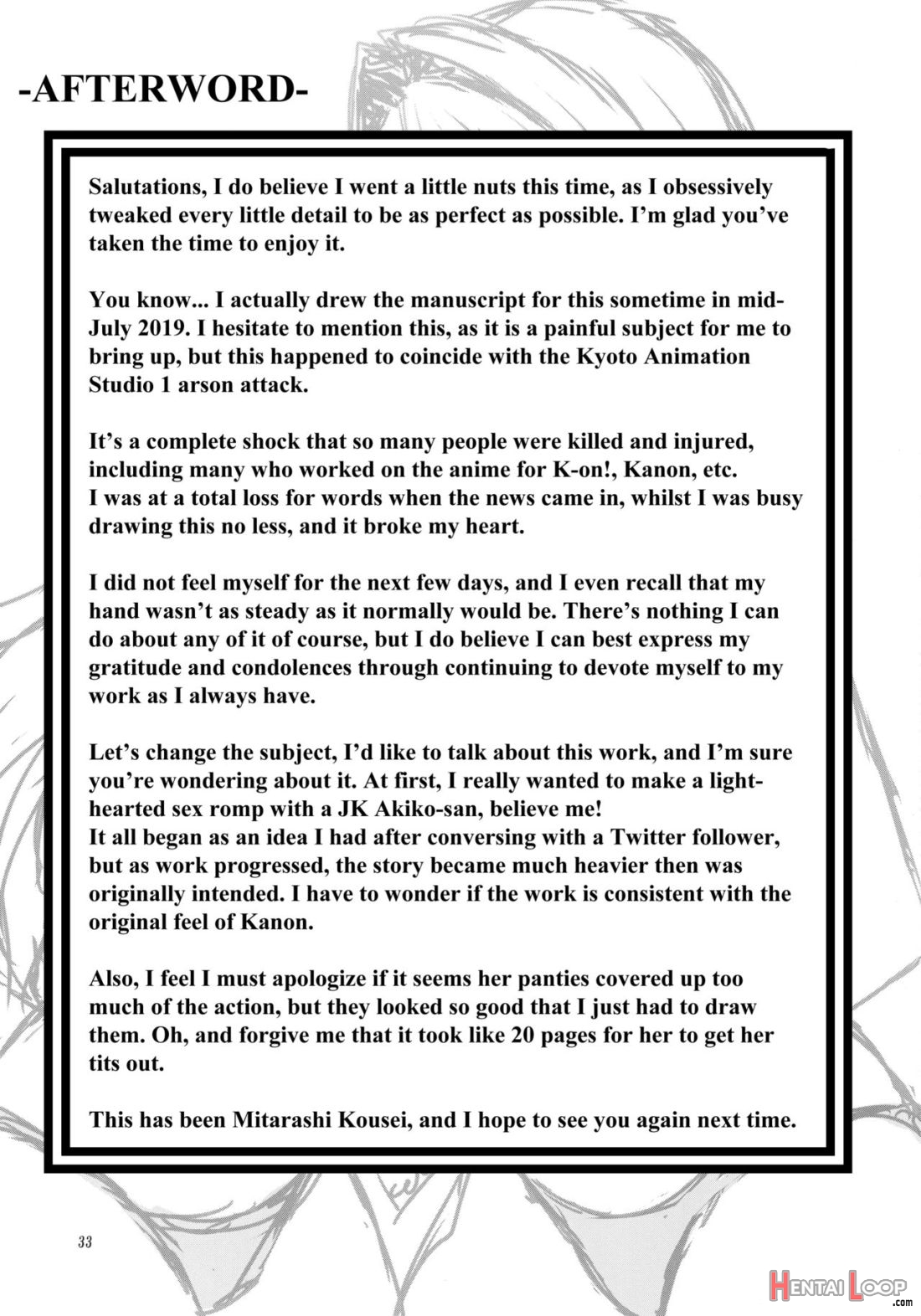 Akiko-san To Issho 24 page 33