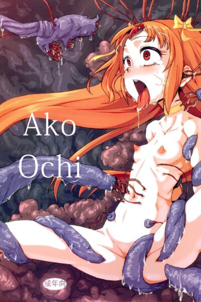 Ako Ochi page 1