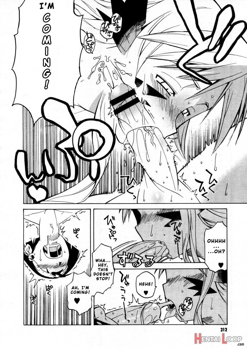 Akuma To Yume No Nai Otoko page 8